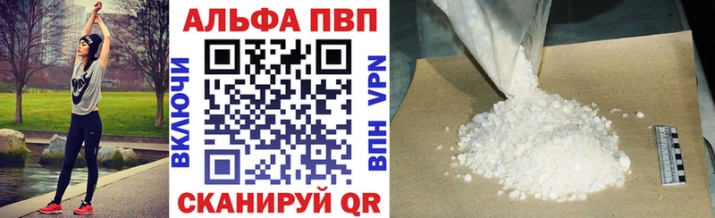 А ПВП VHQ  где купить наркоту  Надым 