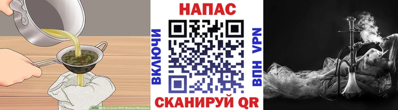 Cannafood марихуана Надым