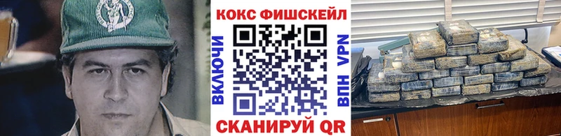 КОКАИН Columbia  Надым 