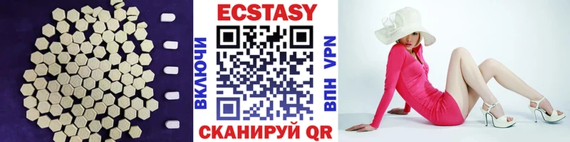 ЭКСТАЗИ louis Vuitton  Надым 