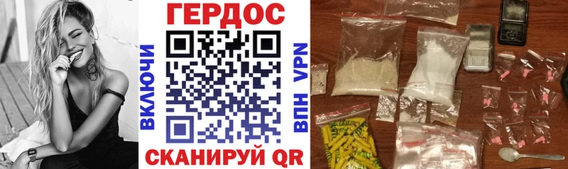 ГЕРОИН афганец  Надым 