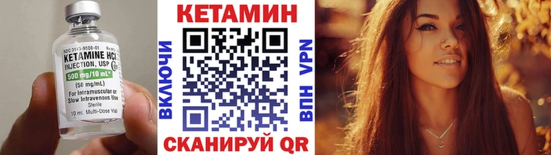 хочу Надым OMG ТОР КЕТАМИН VHQ