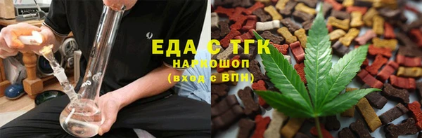 амфетамин Богородск