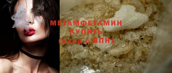 прущий лед Богородицк