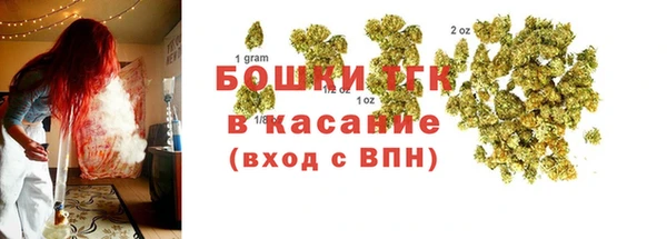 амфетамин Богородск