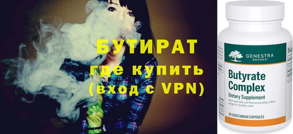 амфетамин Богородск