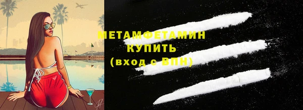 прущий лед Богородицк