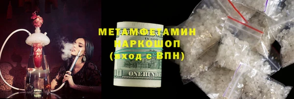 амфетамин Богородск