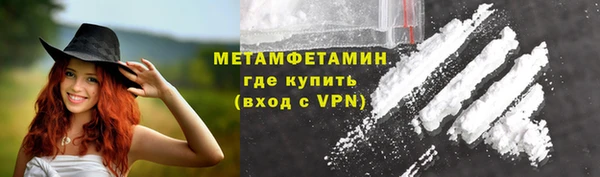 прущий лед Богородицк