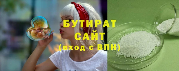 амфетамин Богородск
