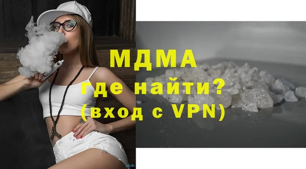 амфетамин Богородск