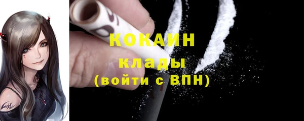 амфетамин Богородск