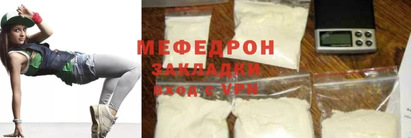 амфетамин Богородск
