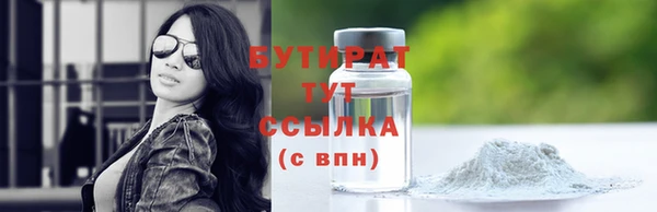 прущий лед Богородицк