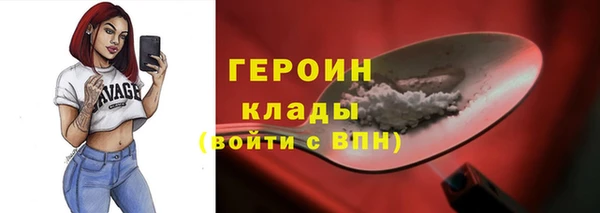 прущий лед Богородицк