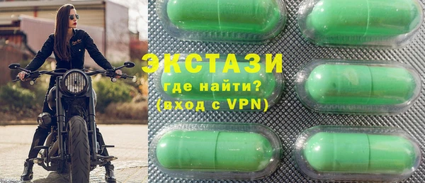 амфетамин Богородск