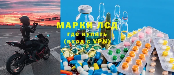 прущий лед Богородицк