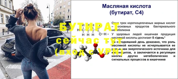 прущий лед Богородицк