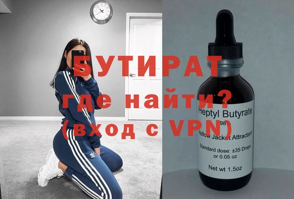 прущий лед Богородицк
