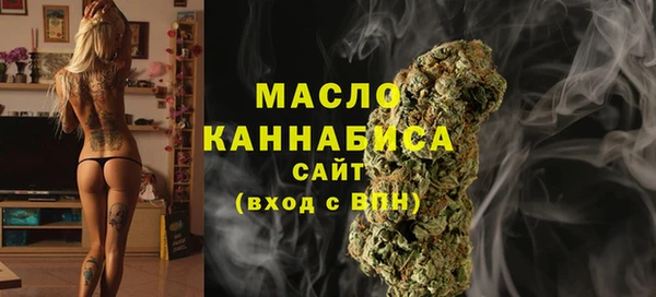 амфетамин Богородск