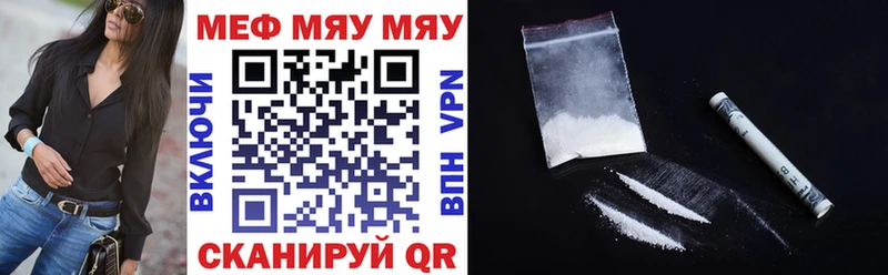 МЯУ-МЯУ мяу мяу  Надым 
