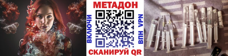OMG tor  Надым  Метадон VHQ 