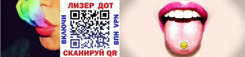 Марки 25I-NBOMe 1,5мг  mega ССЫЛКА  Надым 