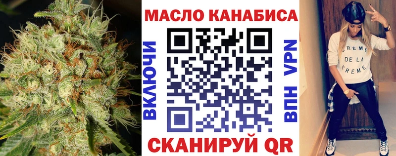 цены Надым ТГК Wax
